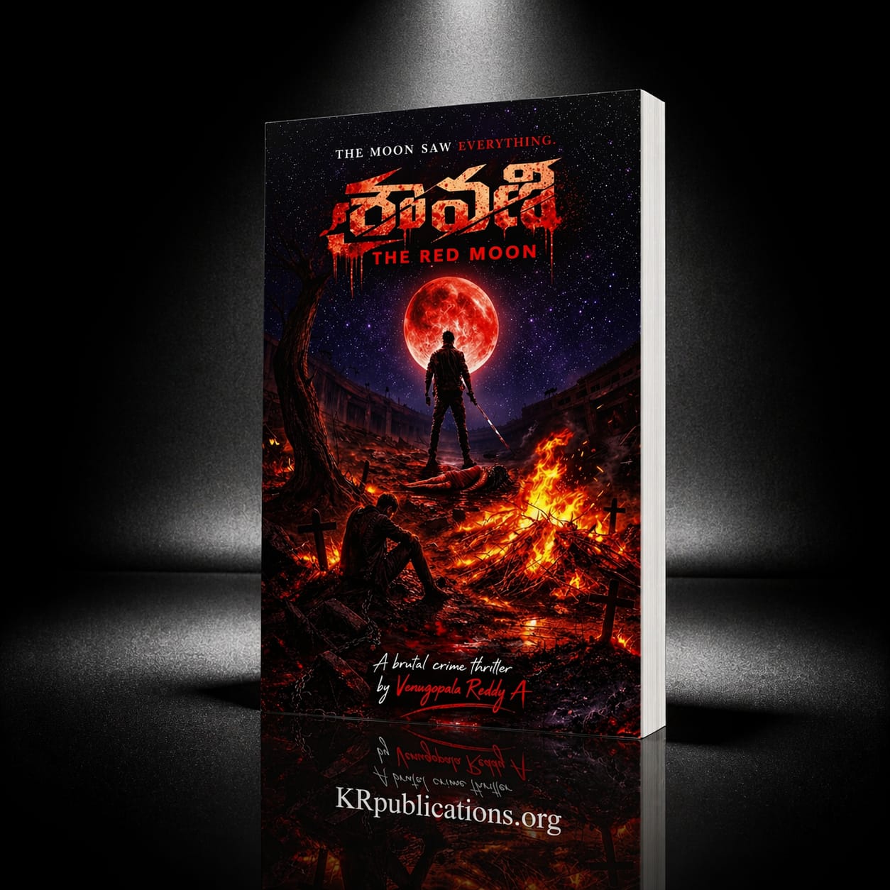 Sravani The Red Moon - శ్రావణి the Red Moon